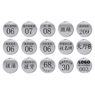 不锈钢金属数字牌支持定制当天发