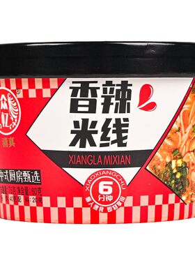 香辣米线香菇鸡汤米线10桶组合