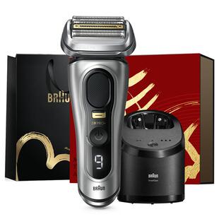 【情人节礼物】博朗9系巅峰版9667CC电动剃须刀往复式刮胡刀男友