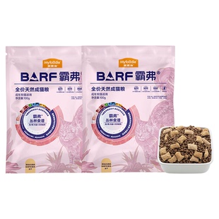 麦富迪barf霸弗猫粮200g生骨肉天然猫粮营养高蛋白成猫幼猫粮