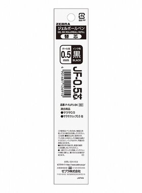 10支日本zebra斑马中性笔芯
