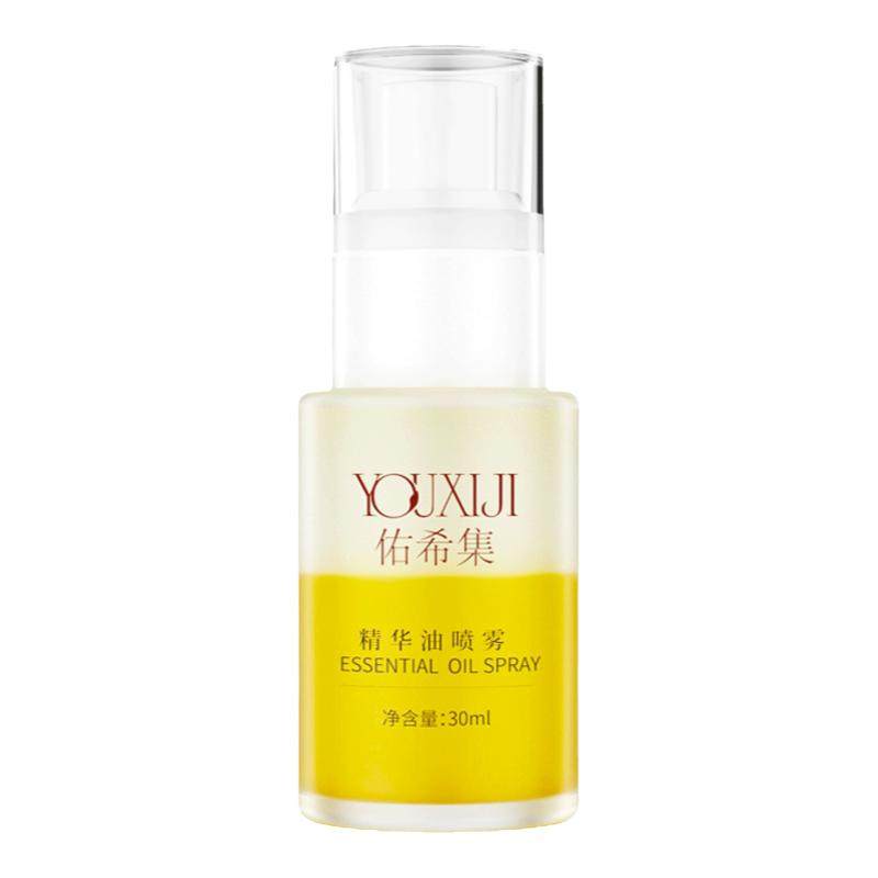 佑希集yuux精华油喷雾官方旗舰店
