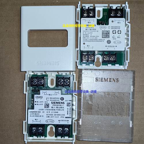 议价西门子输入输出模块FDCIO181-1单输入输出模FDCIO181S块控制