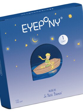 EYEPONY屿系列美瞳海绵宝宝联名日抛10片四十四次日落隐形眼镜