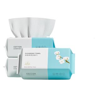 5包装|全棉洗脸巾一次性纯棉擦脸洗面洁面不掉毛棉柔巾官方旗舰店