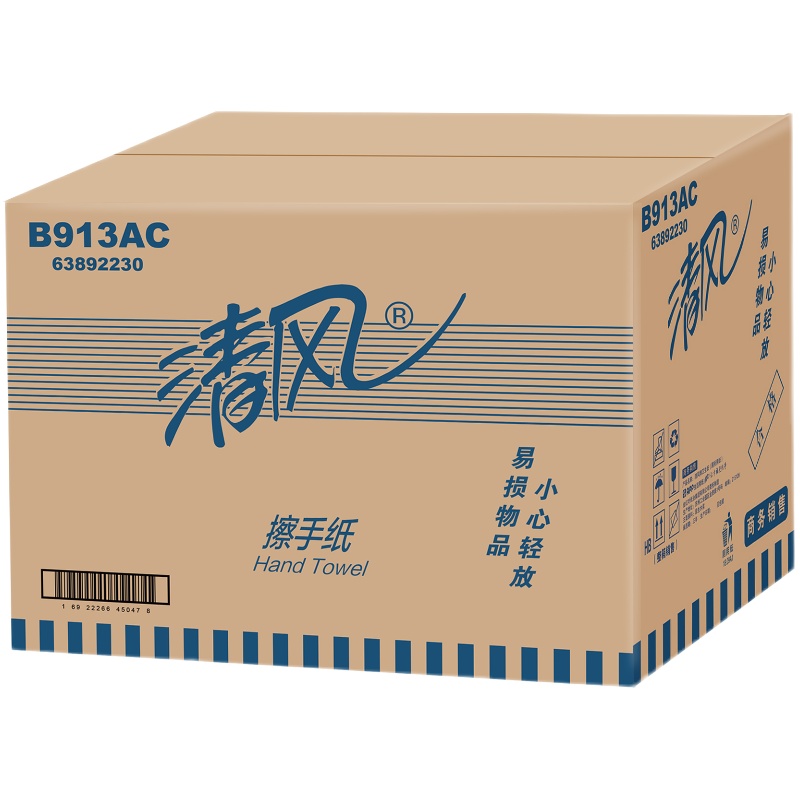 清风b913ac三折擦手纸抽取式