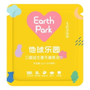 地球乐园口腔益生菌含片拉曼进口益生元无糖肠胃异味口气清新久留