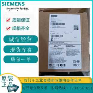 议价3RP2560-1SW30西门子时间继电器全新原装3RP25601SW30现货特