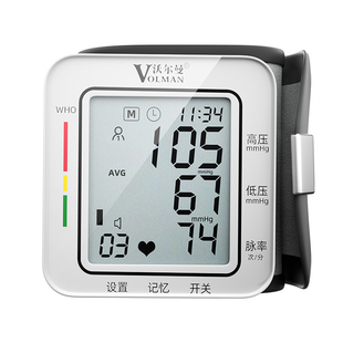德国医用全自动手腕式血压测量仪家用高精准测量老人高血压测量计