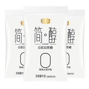 君乐宝简醇0添加蔗糖酸奶100g网红早餐奶低温原味酸牛奶整箱