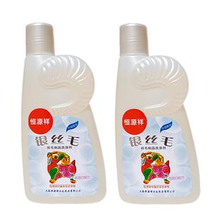 恒源祥丝毛净护理洗涤剂 清洗丝绸真丝羊毛桑蚕丝专用柔顺洗衣液