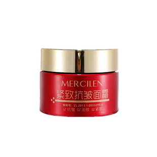 中老年妈妈抗皱紧致面霜补水保湿淡纹女士擦抹脸油护肤品化妆品冬