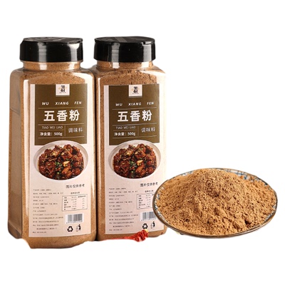 家用厨房烧烤炒菜调味料500g