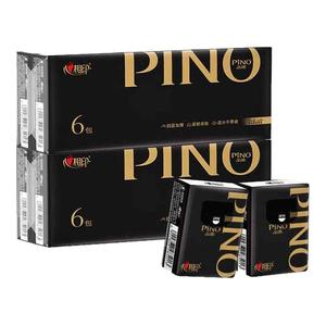 心相印手帕纸约会便携面巾纸餐巾纸迷你小包纸巾