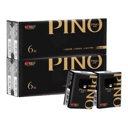 心相印手帕纸约会便携面巾纸餐巾纸迷你小包纸巾