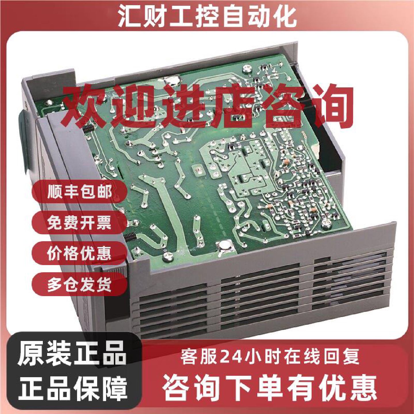 议价美国罗克韦尔Allen-BradleyAB1746-P4电源模块全新质保1年