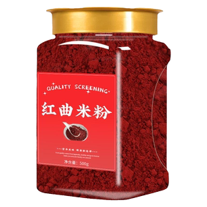 红曲米粉官方旗舰店正品无添加食用色素卤肉专用商用天然纯红曲米