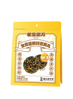 金黄亚麻籽芝麻丸高膳食纤维