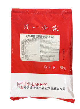 贝一奶香味戚风奇异果玛芬蛋糕