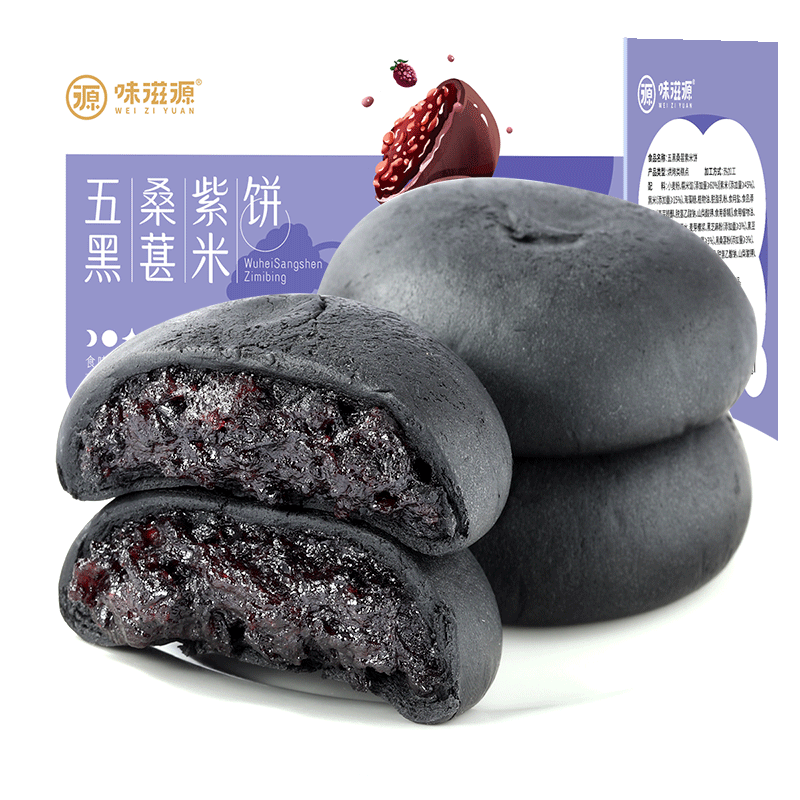 味滋源福建五黑紫米桑葚饼