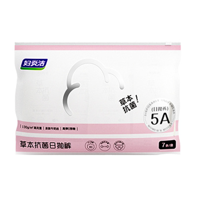 妇炎洁高弹一次性内裤EO消毒21条