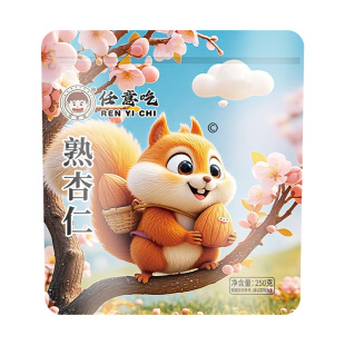 任意吃蔚县杏仁五香熟杏仁原味炒熟生杏仁去皮甜杏仁食用坚果新货