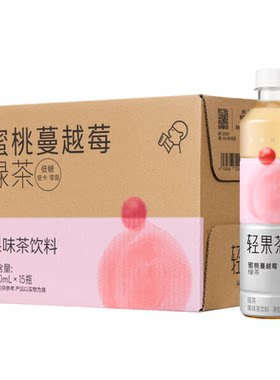 喜茶果味茶饮料广东低糖蔓越莓味