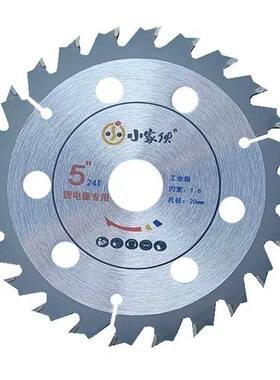 小家伙木工专用锯片4/5/5.5/6寸角磨机切割机切割片合金圆锯片