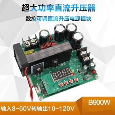 新品新品厂销B900W数控直流稳压恒流电源可M调升压VI模R块电压电