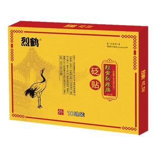 烈鹤股骨头贴|股骨头疼痛|髋关节痛|走路跛行|列鹤和正品膏贴