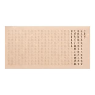 小篆书法临摹字帖毛笔小楷静心抄经字帖千字文毛笔字初学者入门套装篆体小纂练习纸兰亭集序毛笔字帖书法描红