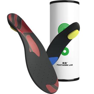 senthmetic专业定制篮球鞋垫吸汗高弹减震足弓支撑专业跑步鞋垫