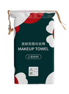 央ma推荐优选|化妆棉卸妆棉湿敷