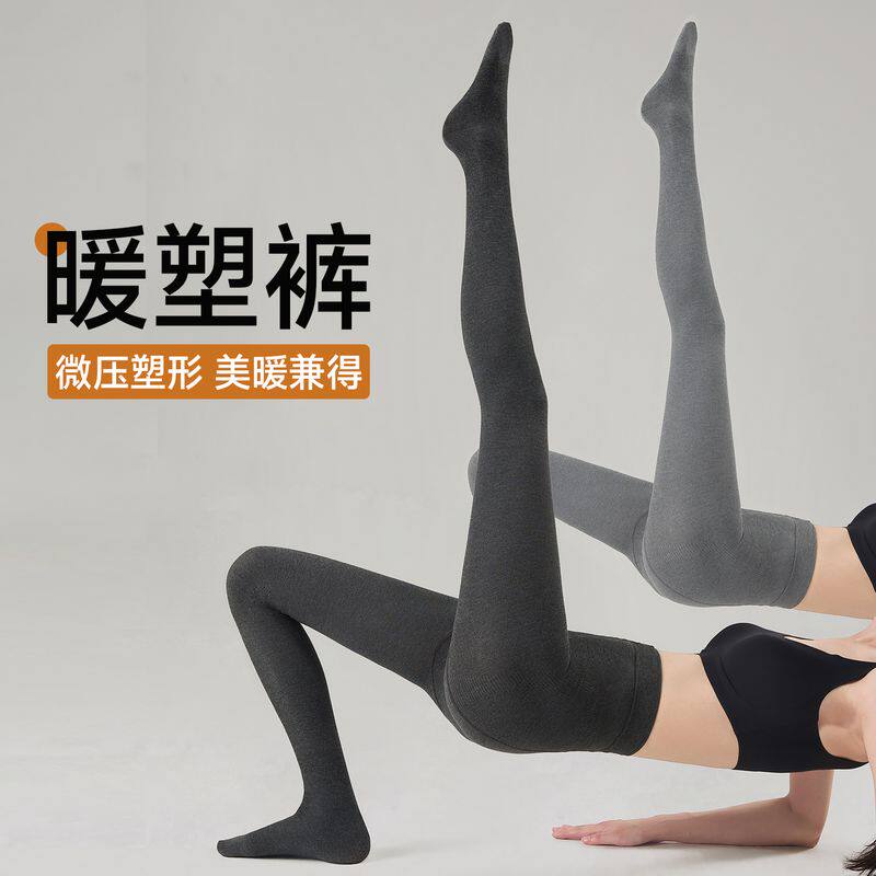 灰色连裤袜女春秋冬加绒加厚丝袜保暖黑色防勾丝压力显瘦打底裤袜