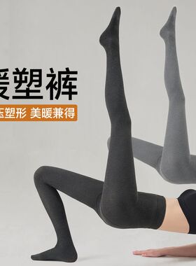 灰色连裤袜女春秋冬加绒加厚丝袜保暖黑色防勾丝压力显瘦打底裤袜
