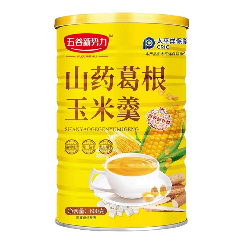 山药葛根玉米羹600克原味早餐五谷新势力五谷杂粮代餐粉玉米糊粉