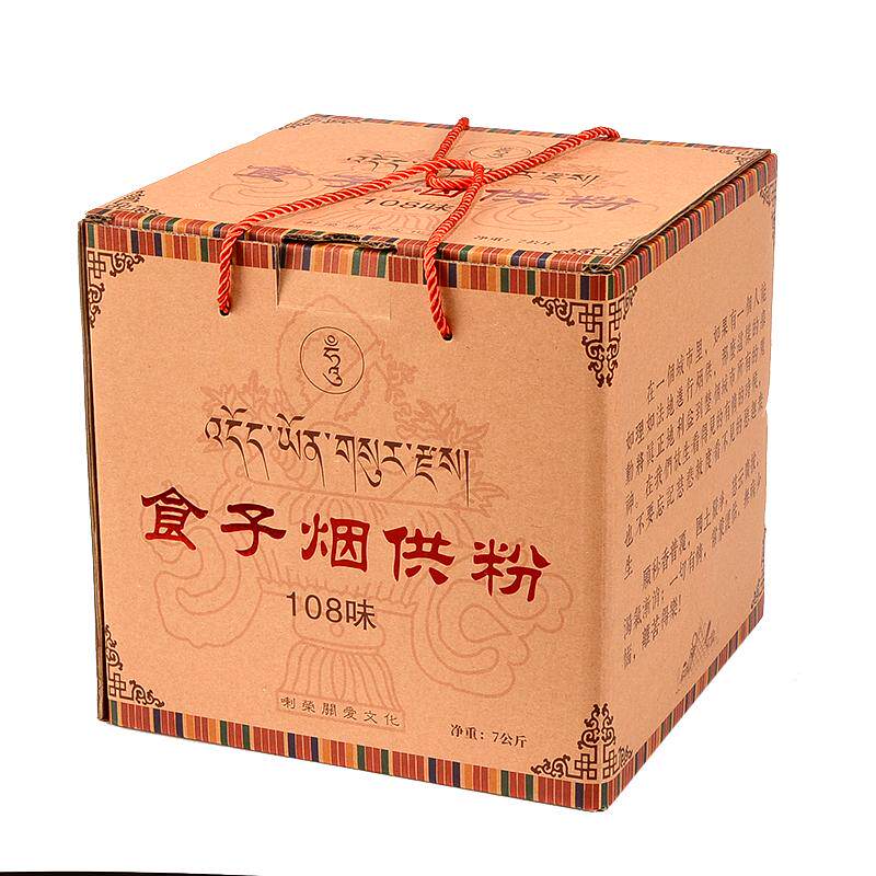 藏老喵香粉天然家用散装