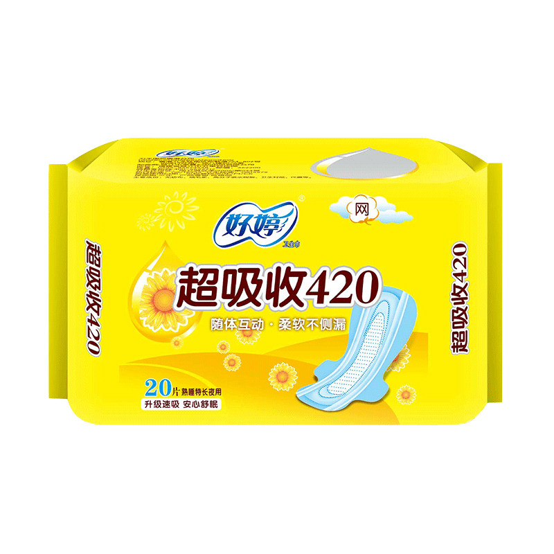 卫生巾420超长超吸收20片网面干爽轻薄防漏产妇大姨妈巾官方正品