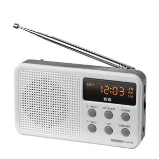 【正品保证】索爱收音机老人用新款全波段卫星四六级听力插卡迷你