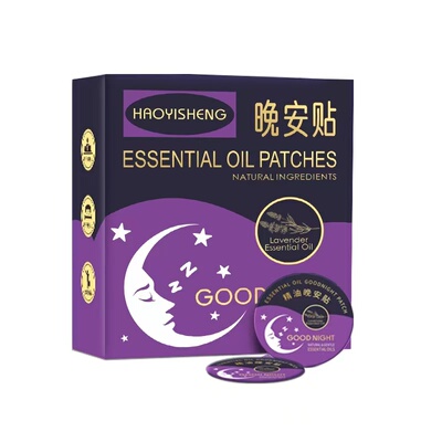 植物精油晚安贴助眠安睡正品