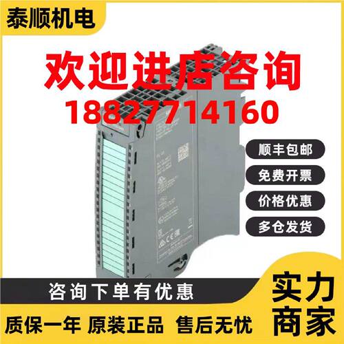 议价现货原装正品西门子S7-1500模拟量输入模块6ES7531-7KF00-0AB
