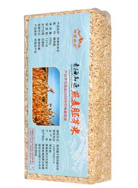 青海高原全胚芽燕麦米农家新米
