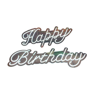 生日快乐霓虹灯牌定制派对Led装饰happybirthday发光字惊喜氛围灯