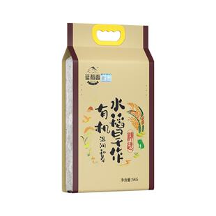 延边有机旱稻米东北旱地大米2025新米吉林山稻珍珠粳米陆稻火稻米