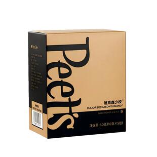 【自营】Peets皮爷迪克森少校挂耳咖啡50g*1盒深烘黑咖粉手冲现磨