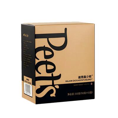 【自营】Peets皮爷迪克森少校挂耳咖啡50g*1盒深烘黑咖粉【临期】