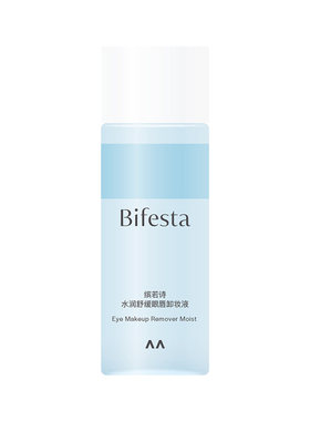 缤若诗全脸可卸温和卸妆水升级款