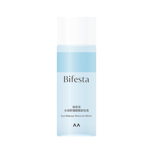 Bifesta缤若诗【U先】漫丹眼唇卸妆水卸妆液温和清洁全脸可卸30ml