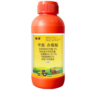 4%苄氨赤霉酸苄氨基嘌呤细胞分裂素膨大拉长保花果植物生长调节剂