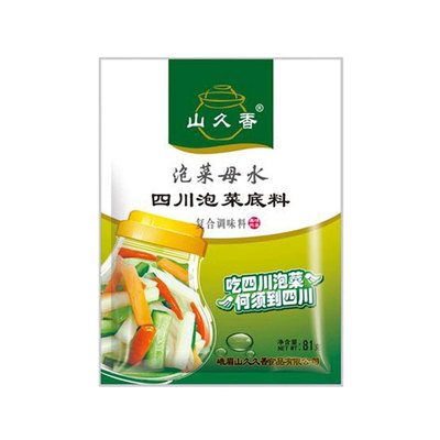 山久香底料自制老坛泡豆角